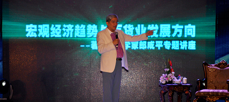 10月19日，“狮扑·孙红雷骑士之夜新闻发布会”在杭州隆重举行，孙红雷、郎咸平出席发布会。