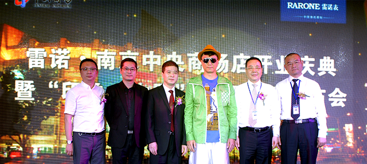 6月30日，狮扑表隆重进驻南京中央商场，形象代言人孙红雷助阵开业庆典，并为“印象?中国”主题新品揭幕。
